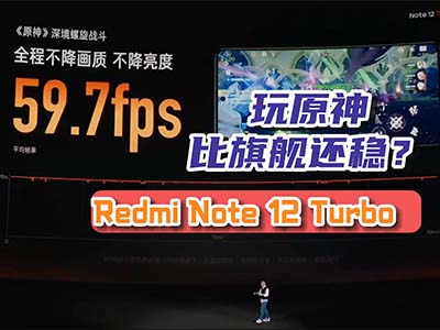 Redmi Note 12 Turboԭȫ