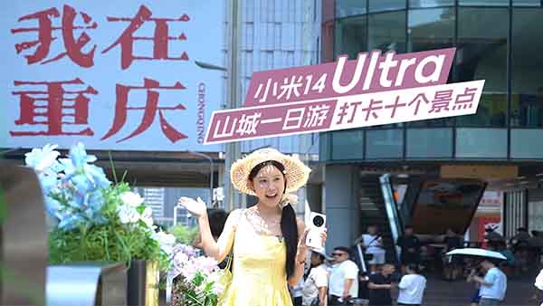 С14 Ultraһʮ쾰 