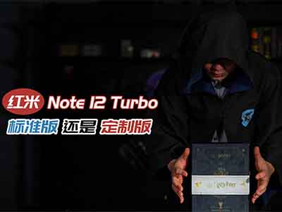 Note 12 Turbo 7ǿǿ
