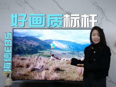 ���籭��Ӱ��������E8SΪʲô�ܡ������롱��