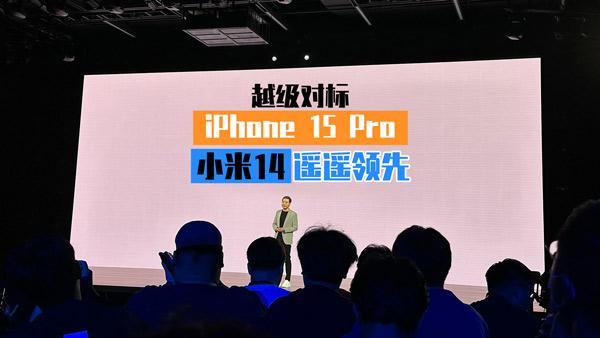 С14ԱiPhone 15 Pro ңңȣ