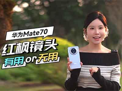 ΪMate70㾵ͷ ɫʱiPhone16׼