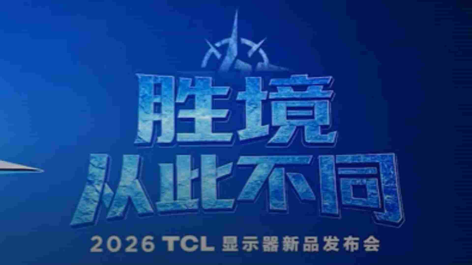 TCL�����콢�����ʾ���г�  �������ͣ���