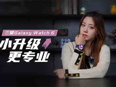 Galaxy Watch6 רҵʸм