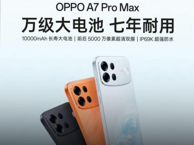 OPPO A7 Pro Maxˢ��������¼ ���������á�