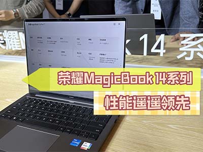 ңң ҫMagicBook 14ʲôˮƽ