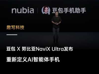 Ŭ����NaviX Ultra ȫ���׿�AI�������ֻ�