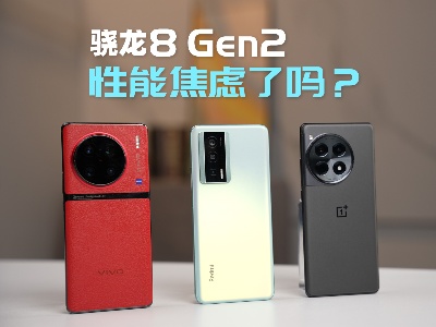 ȤдƼ8Gen2 ܽ