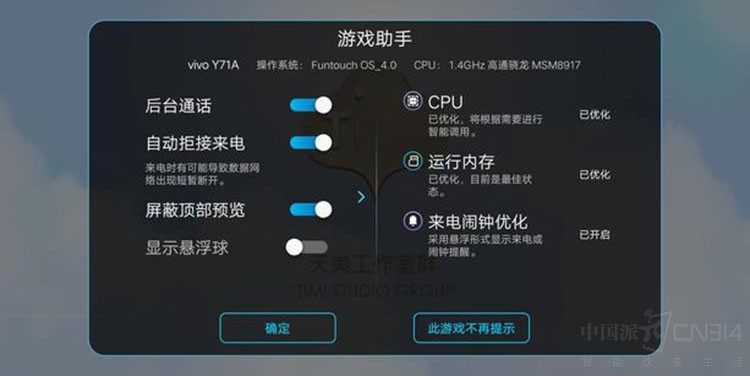 vivo Y71ȫ��������棺���µ�������