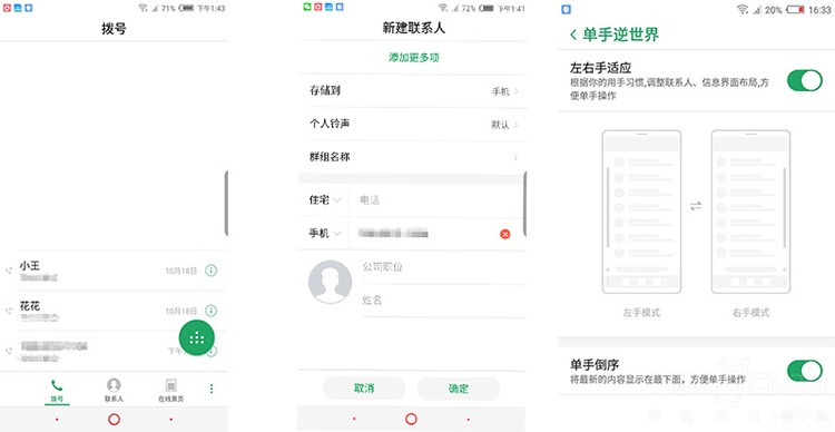 陪女王逛街有这手机 你还有什么理由吼累