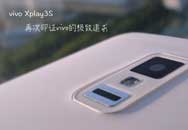 ߷緶 vivo Xplay3S һ2KĻֻ