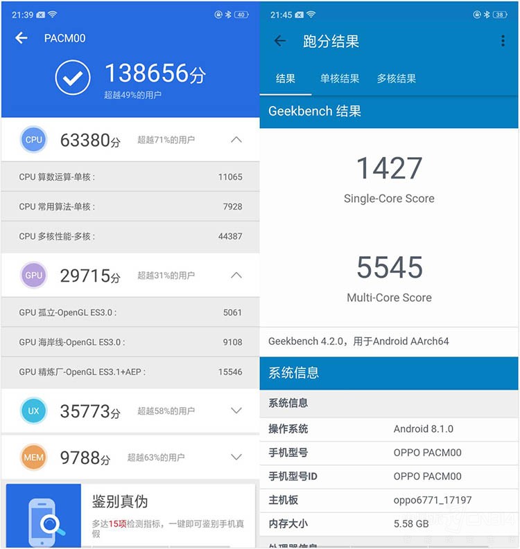 ������6+128GB���ڴ� OPPO R15��Ϸ����