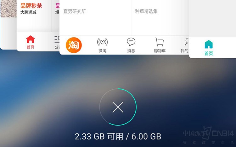 ������6+128GB���ڴ� OPPO R15��Ϸ����