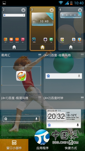 120401qumnqfcecf0mupww.jpg