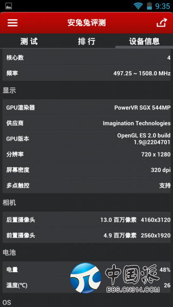 101508egdfubr2xzd5hqpk.jpg