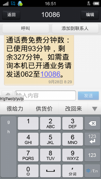 231405gs2hak8217sej8e1.png.thumb.jpg
