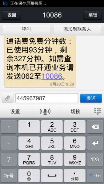 231405gs2hak8217sej8e1.png.thumb.jpg