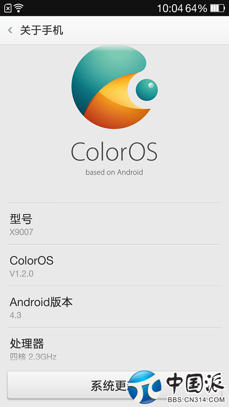 [ϵͳ] νӴColorOS2.0ϵͳ