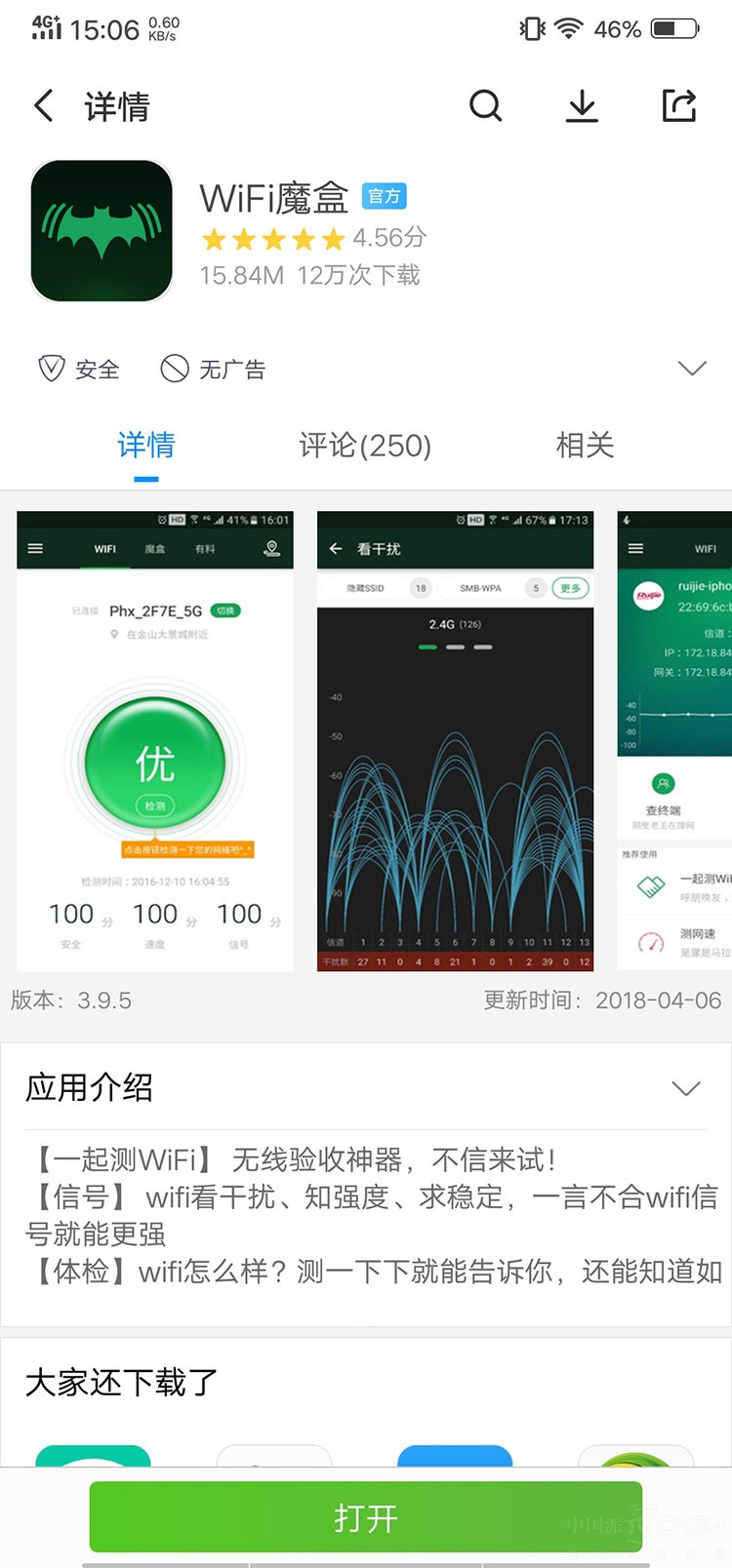 Screenshot_20180801_150650.jpg
