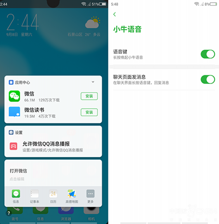 努比亚Z18ET技术 努比亚Z18ET技术