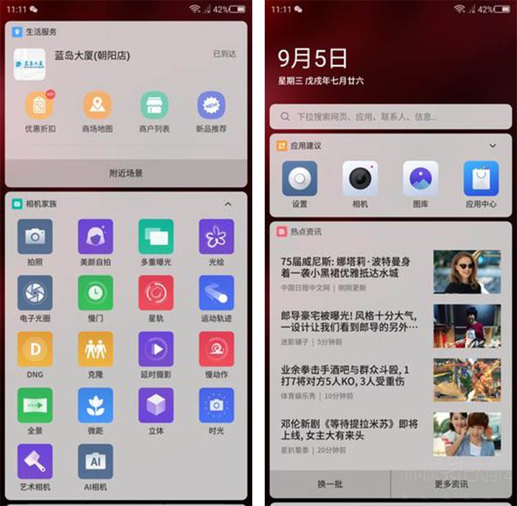 努比亚Z18ET技术 努比亚Z18ET技术