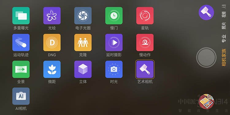 ET加持让星空更美 ET加持让星空更美