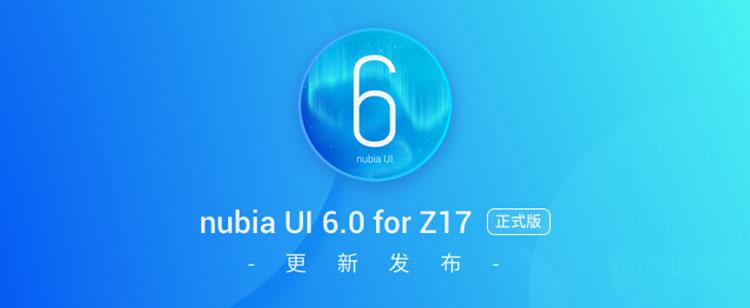 nubia UI6.0推送 这两款手机的用户快行动