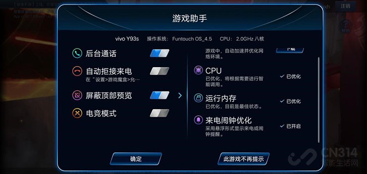 vivo