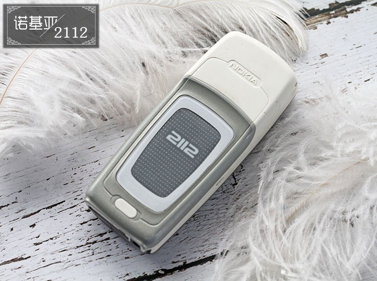 诺基亚2112 诺基亚2112