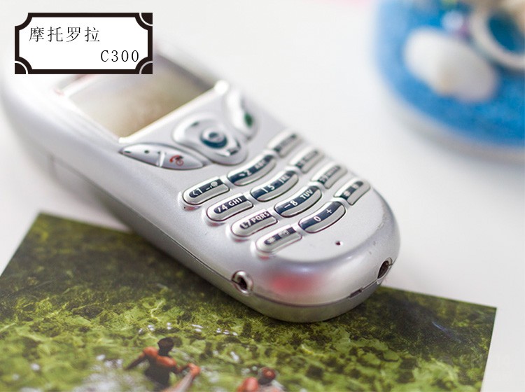 摩托罗拉C300 摩托罗拉C300