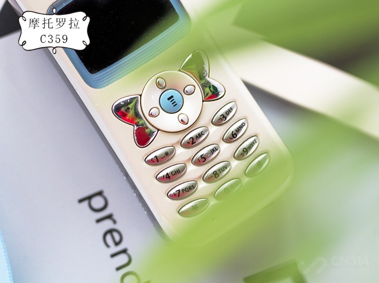 摩托罗拉C359 摩托罗拉C359