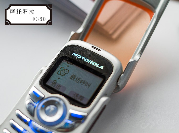 摩托罗拉E380 摩托罗拉E380