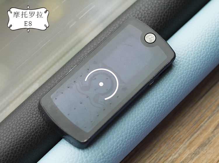 摩托罗拉E8 摩托罗拉E8