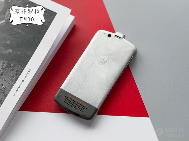 摩托罗拉EM30 摩托罗拉EM30