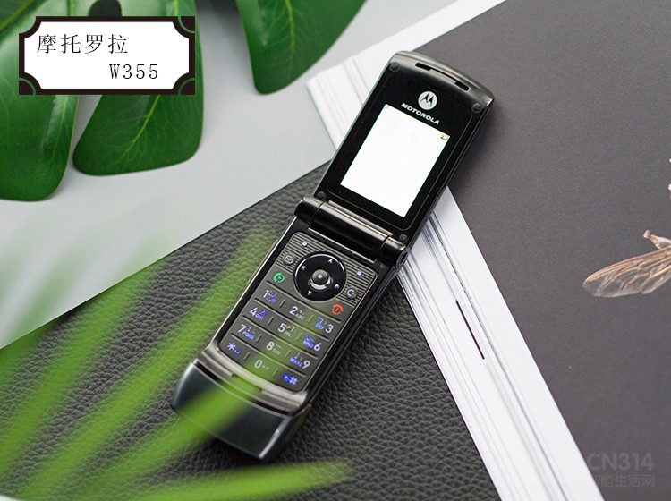 摩托罗拉W355 摩托罗拉W355