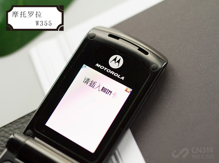 摩托罗拉W355 摩托罗拉W355