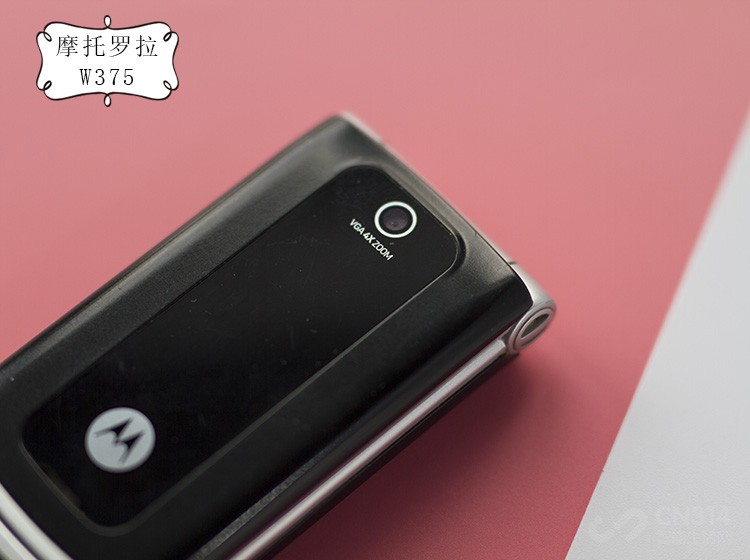 摩托罗拉 摩托罗拉