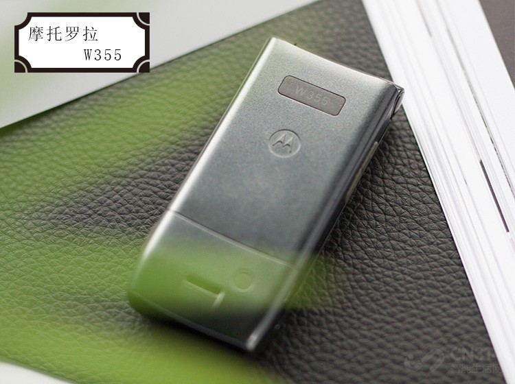 摩托罗拉 摩托罗拉