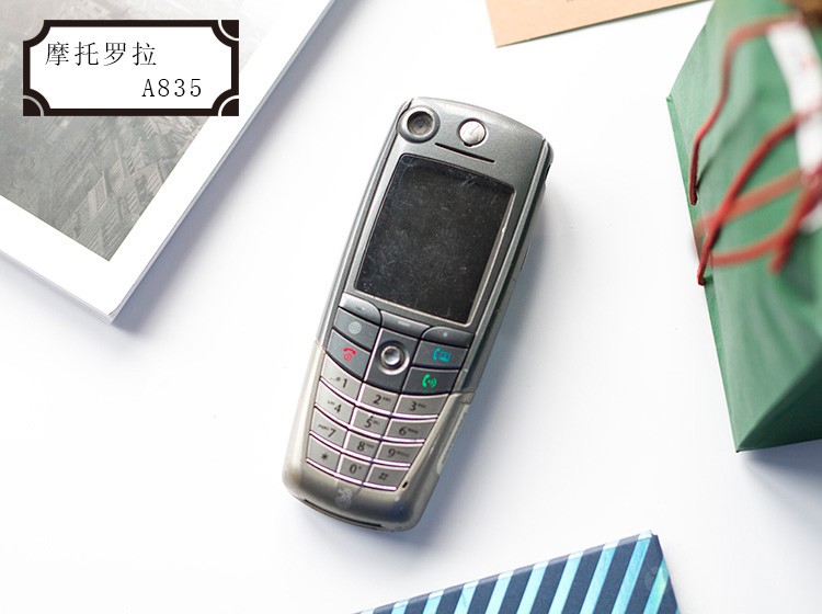 摩托罗拉A835 摩托罗拉A835