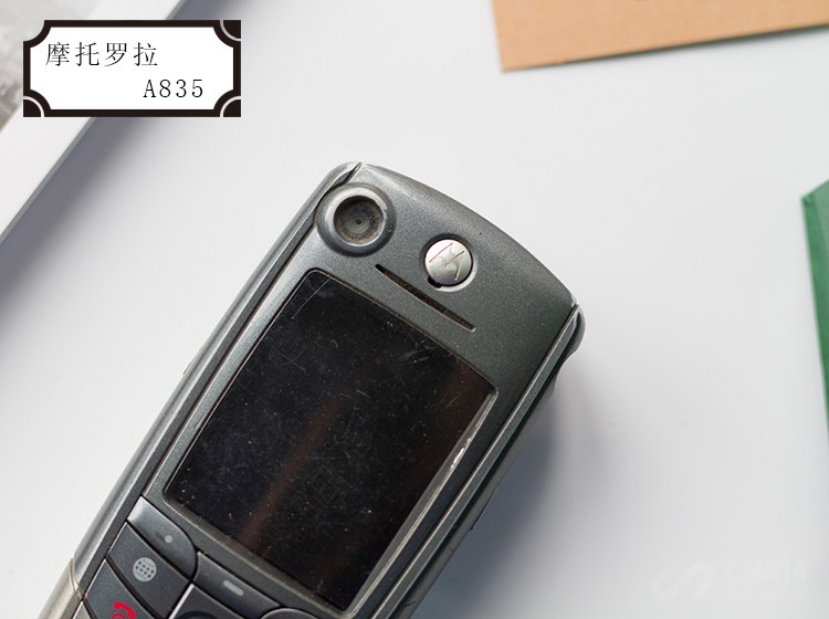 摩托罗拉A835 摩托罗拉A835