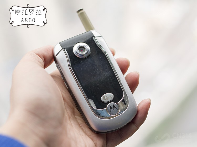 摩托罗拉A860 摩托罗拉A860