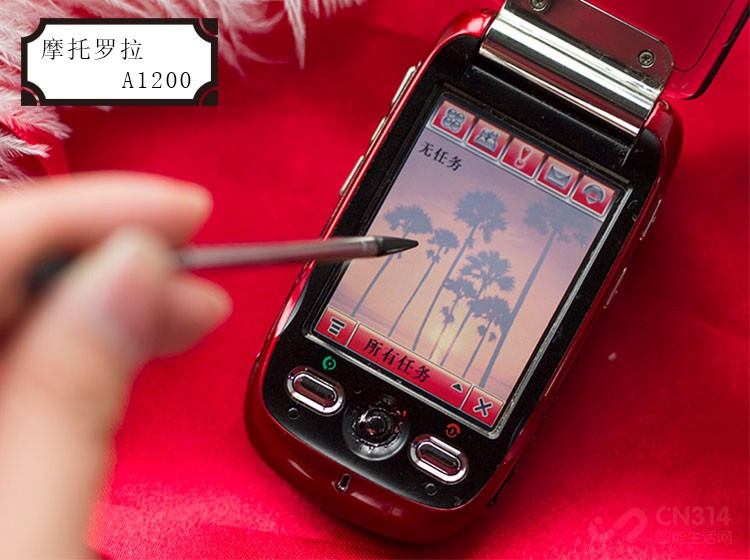 摩托罗拉A1200 摩托罗拉A1200