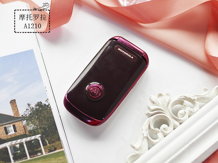摩托罗拉A1210 摩托罗拉A1210