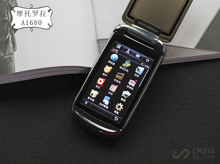 摩托罗拉A1680 摩托罗拉A1680