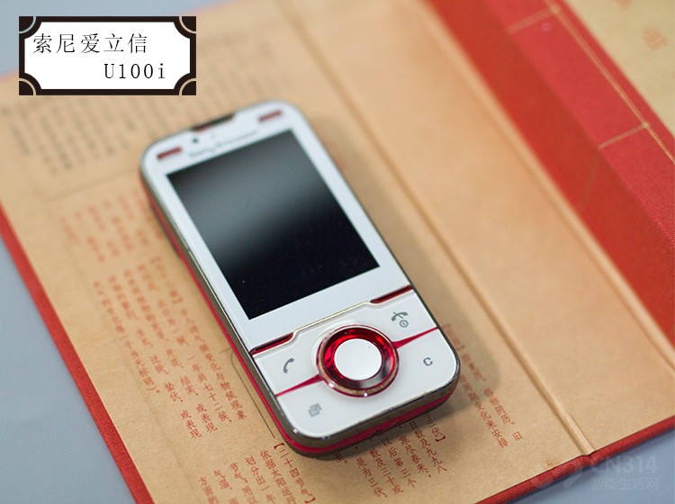 ᰮU100i