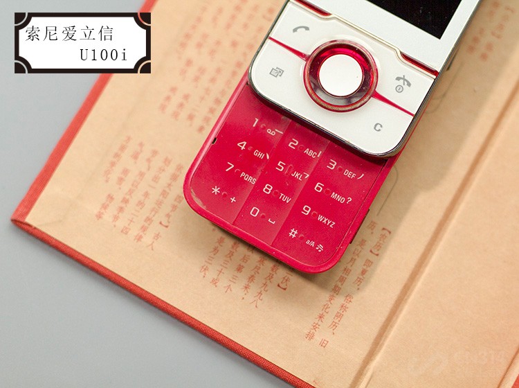 ᰮU100i