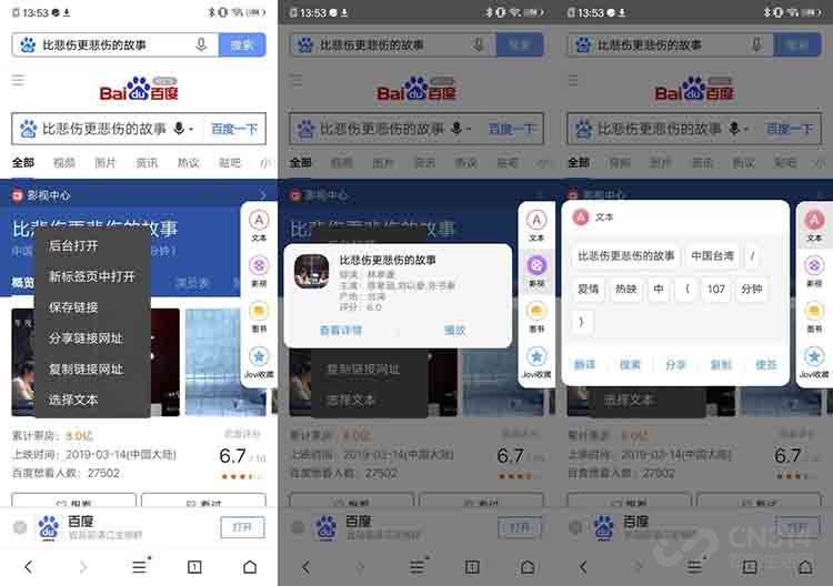 AI智慧拍照记录美好瞬间,vivo AI智慧拍照记录美好瞬间,vivo