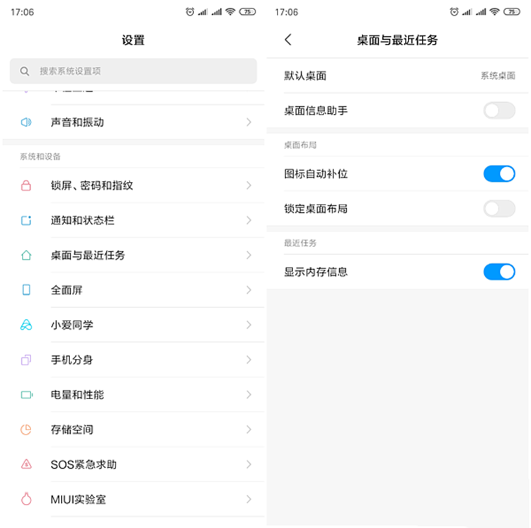 MIUI