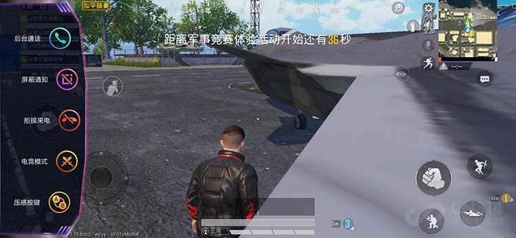 iQOO