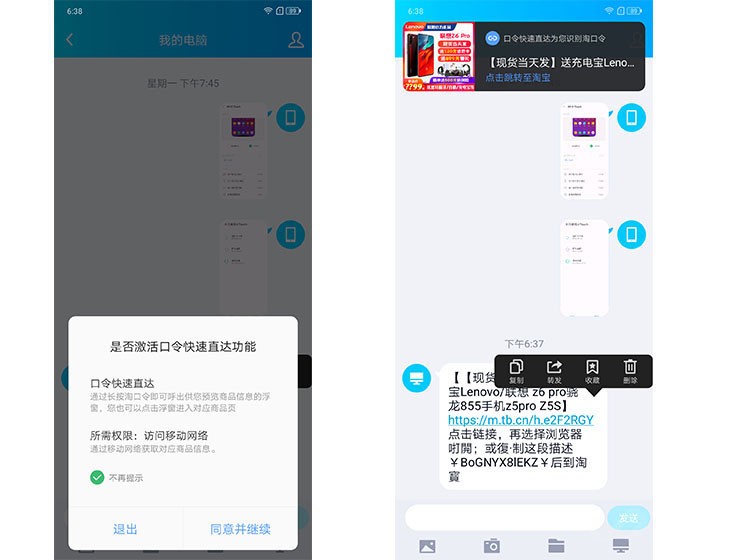 ZUI